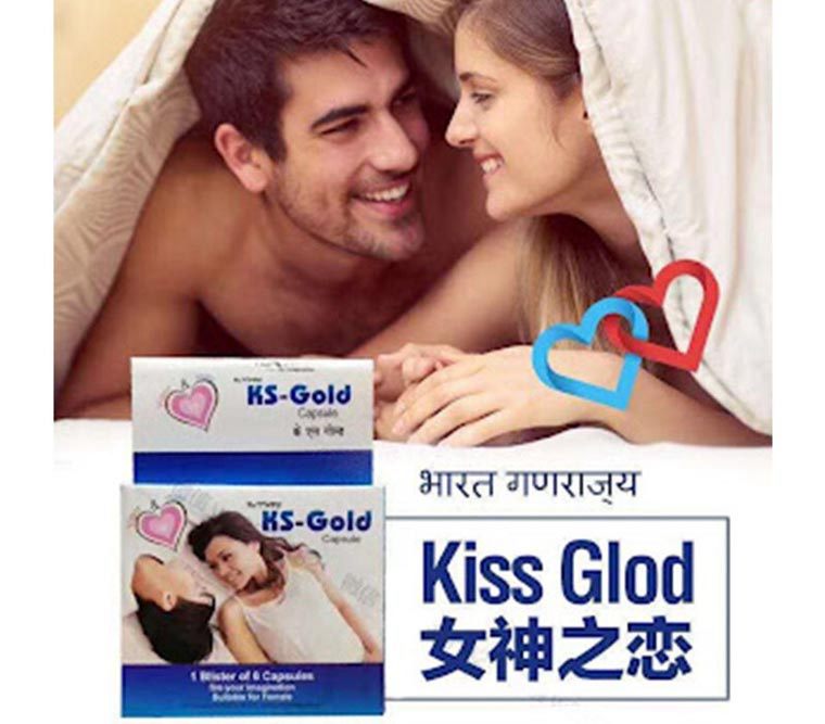 印度女神之恋 KS GOLD CAPSULES